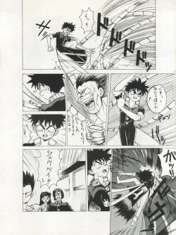 Page 61 of SAMPLE Vol. 5