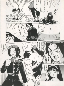 Page 76 of SAMPLE Vol. 5