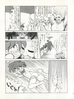 Page 9 of SAMPLE Vol. 5