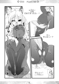 Page 9 of SSS PLATINA