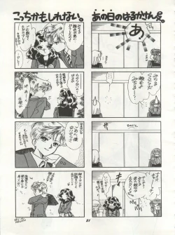 Page 21 of HO HE TO 10 Ge