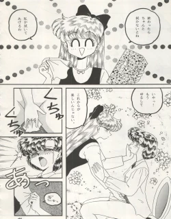 Page 40 of HO HE TO 10 Ge