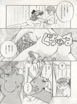 Page 7 of HO HE TO 10 Ge