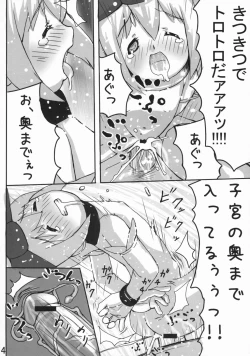 Page 15 of Mahou Shoujo Rurutan