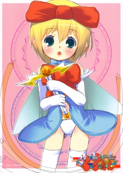 Page 1 of Mahou Shoujo Rurutan