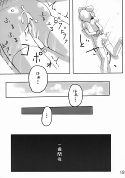 Page 20 of Mahou Shoujo Rurutan