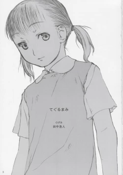 Page 2 of tegurumami