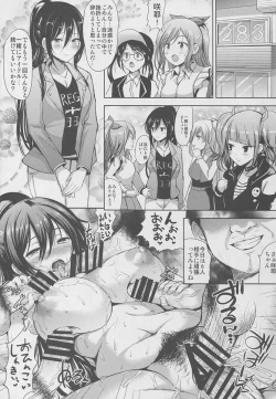 Page 29 of Sakuya wa Mou Modorenai