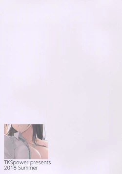 Page 22 of Sakuya-hime