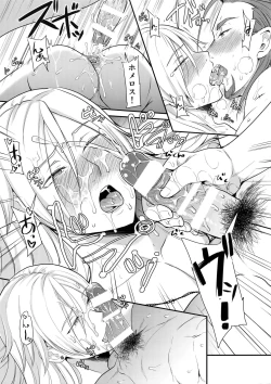 Page 20 of Eiyuu Shibori!