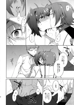 Page 19 of Katoru Nights to Aichi-sama