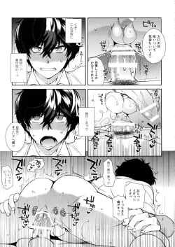 Page 28 of Kafe ru・Ran no Baito-kun ni Saimin