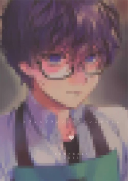 Page 48 of Kafe ru・Ran no Baito-kun ni Saimin