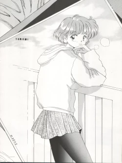 Page 22 of TWIN MEMORIES