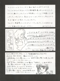 Page 48 of TWIN MEMORIES