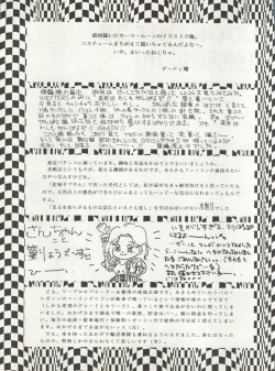 Page 111 of LOOK OUT 29