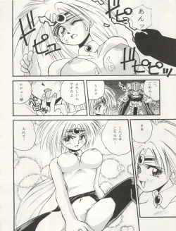 Page 22 of LOOK OUT 29