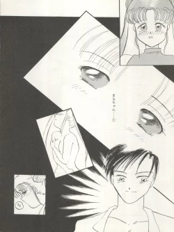 Page 36 of LOOK OUT 29