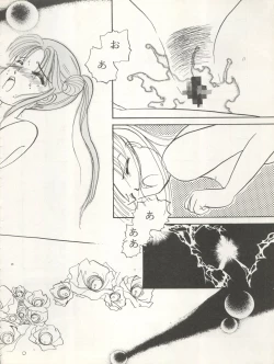 Page 40 of LOOK OUT 29