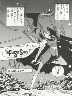 Page 43 of LOOK OUT 29