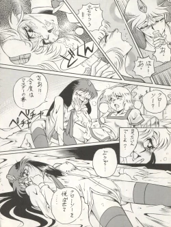 Page 46 of LOOK OUT 29