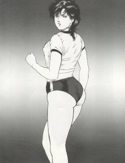 Page 84 of LOOK OUT 29