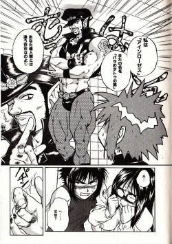 Page 128 of Onegai Suzune-chan