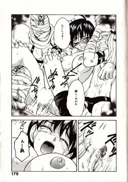 Page 186 of Onegai Suzune-chan