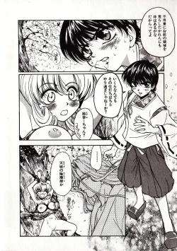 Page 37 of Onegai Suzune-chan