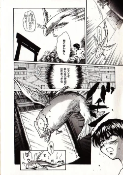 Page 91 of Onegai Suzune-chan