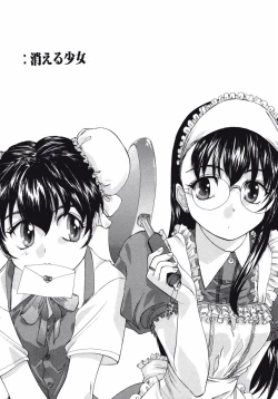 Page 107 of DANDY:LION