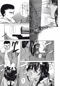 Page 111 of DANDY:LION