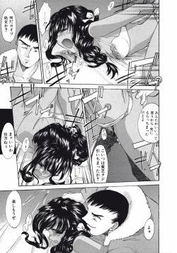 Page 115 of DANDY:LION