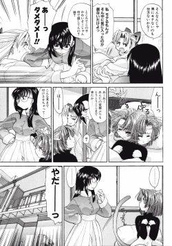 Page 137 of DANDY:LION