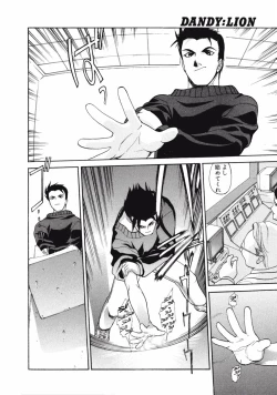 Page 144 of DANDY:LION