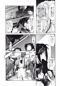 Page 14 of DANDY:LION