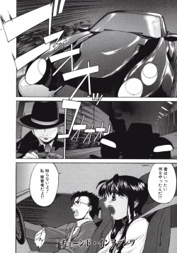 Page 162 of DANDY:LION