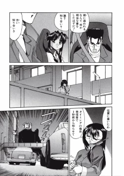 Page 163 of DANDY:LION