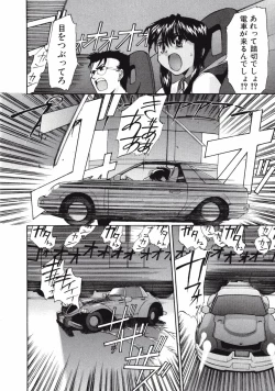 Page 166 of DANDY:LION