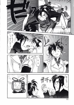 Page 16 of DANDY:LION