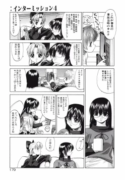 Page 179 of DANDY:LION