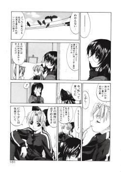 Page 181 of DANDY:LION