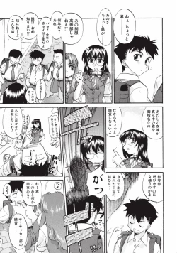 Page 187 of DANDY:LION