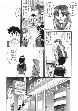 Page 188 of DANDY:LION