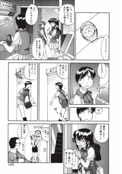 Page 189 of DANDY:LION