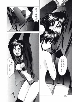 Page 18 of DANDY:LION