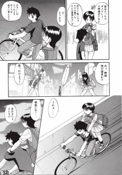 Page 191 of DANDY:LION