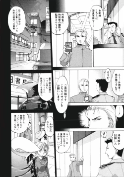 Page 202 of DANDY:LION