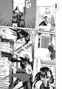 Page 205 of DANDY:LION