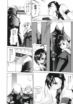 Page 206 of DANDY:LION